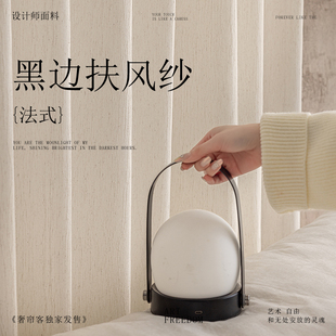 亚麻纱帘透光不透人法式中古风2025新款窗帘遮光隔热卧室阳台飘窗