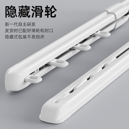 自由伸缩无需测量窗帘轨道奢帘客