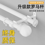 加厚铝合金窗帘杆静音罗马杆单杆双杆窗帘杆子静音滑轨支架送配件