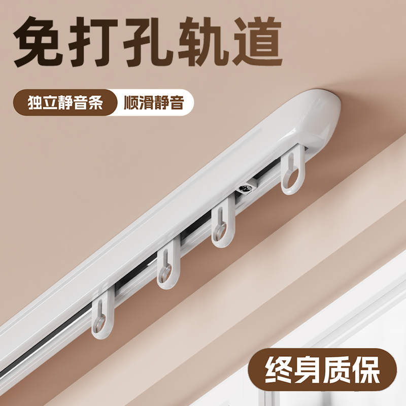 新款加厚静音铝合金窗帘轨道滑轨顶侧装导轨卧室明轨直轨窗帘杆