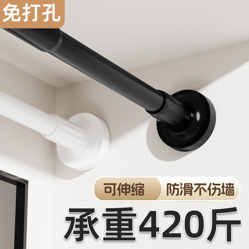 万能伸缩杆免打孔浴帘杆强力承重支撑杆加粗加厚卫生间墙上撑杆