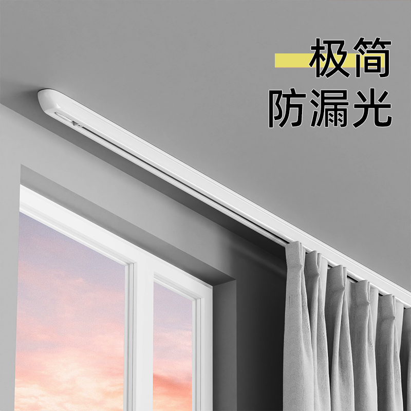新款超厚铝合金窗帘轨道静音滑轨单轨直轨顶装侧装挂钩式窗帘盒