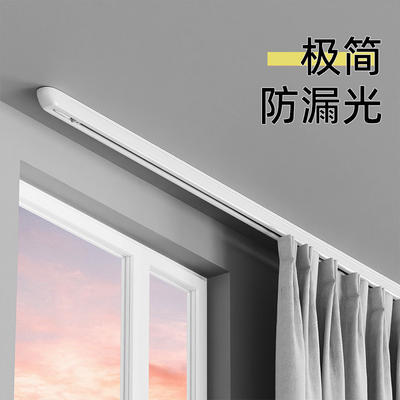 新款超厚铝合金窗帘轨道静音滑轨单轨直轨顶装侧装挂钩式窗帘盒