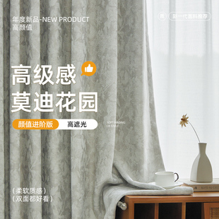 法式复古窗帘全遮光高级感唐顿庄园雪尼尔卧室客厅专用布2025新款