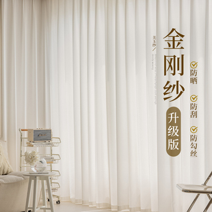 柯桥窗帘批发加厚金刚纱窗纱纱帘防刮耐磨防勾丝白纱薄纱卧室定制