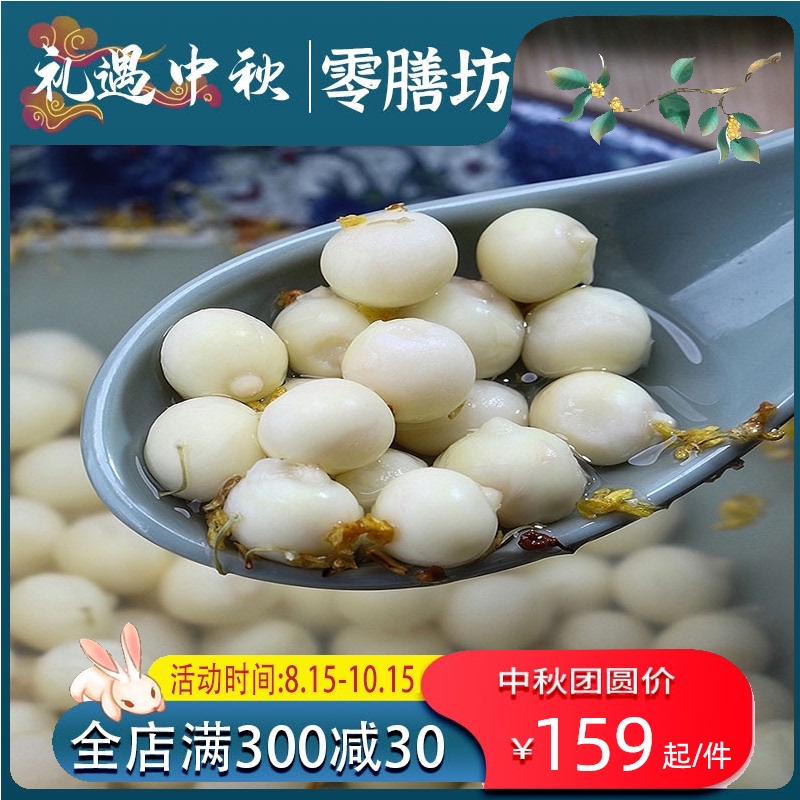 [易拉罐装]苏州新鲜鸡头米2斤手剥6-8mm颗粒苏芡即食野生2021新货|ruв категории водной мясо/свежие фрукты и овощи/еда, свежие овощи/овощной продукции, свежие овощи, 鸡头米/新鲜芡实 - от Buy2taobao.com для оказания профессиональной услуги покупки агента Taobao