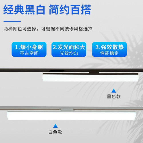 长条轨道灯LED散光五面发光导轨式服装店展厅直播间商超补光射灯