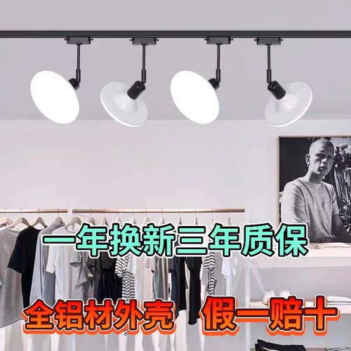 led直播间不刺眼商用滑道暖光灯