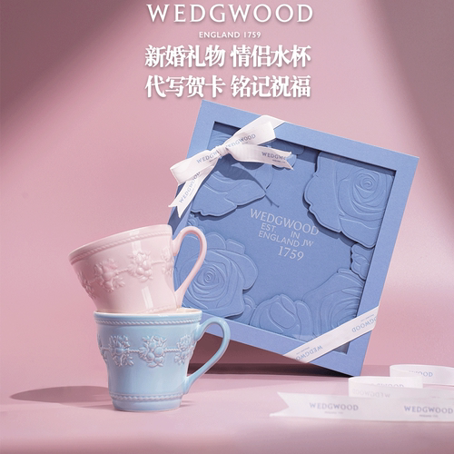 WEDGWOOD新婚贺卡代写马克杯