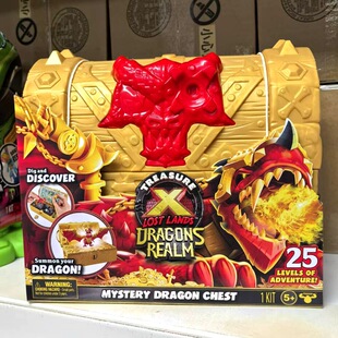 Treasure X宝藏冒险家寻龙宝箱黄金宝藏骷髅岛男孩机器人盲盒玩具