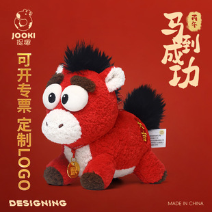 捉趣2026马年吉祥物公仔生肖马挂件毛绒玩具抱枕玩偶娃娃年会礼物