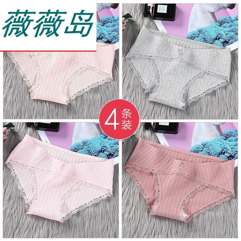 孕妇内裤女透气纯棉裤档怀孕期低腰托腹孕晚期中期秋冬孕早期裤头