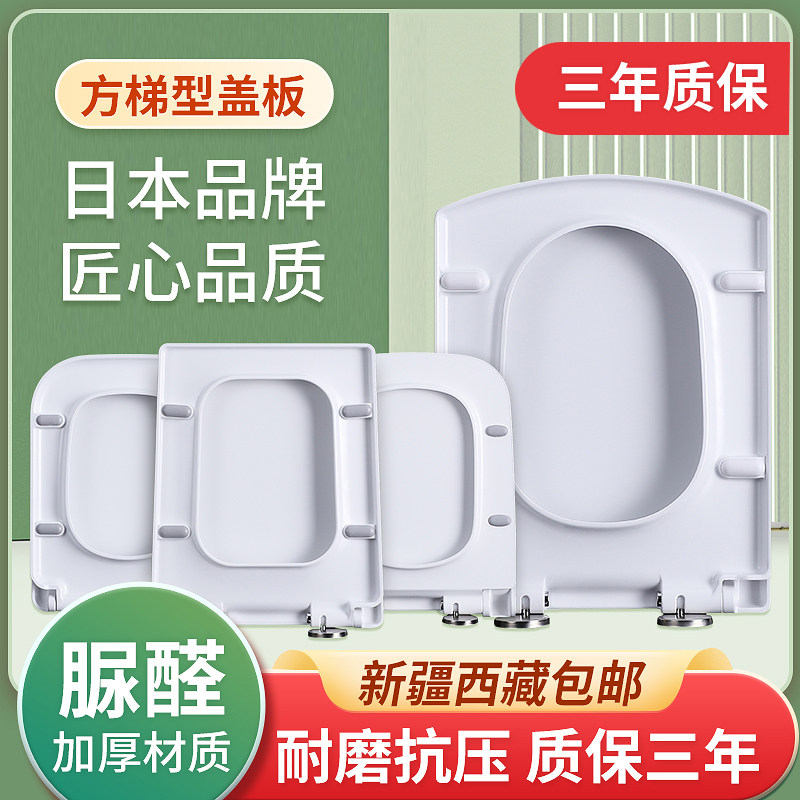 乐家双按快拆马桶盖板男女通用