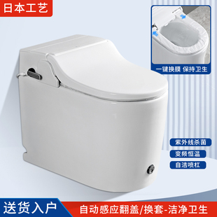日本自动换套马桶走纸换膜一次性全自动翻盖清洗智能转转垫坐便器