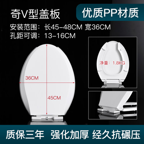 通用马桶盖带缺口V型K4386/4670