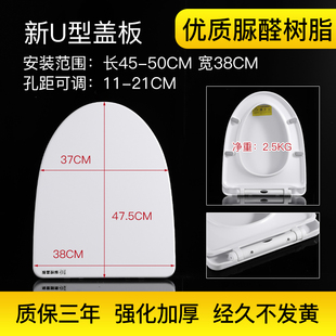 大方U型VO形马桶盖通用38 37宽仿智能座便器BZ852龙辉8代黑色盖板