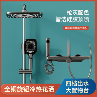 全铜旋钮冷热枪灰色家用卫生间混水阀增压自由升降淋浴花洒套装