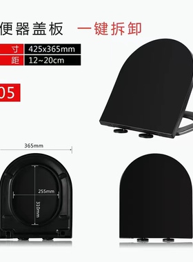 哑光黑色家用通用UVO方型彩色马桶盖板橙色绿色灰色厕所座便圈盖