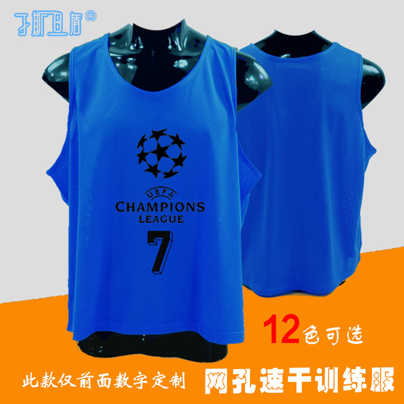 队服刁斯旦盾带图案号码定制