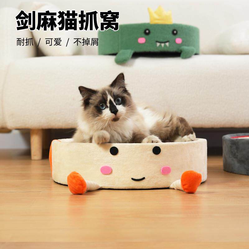剑麻猫抓板窝耐磨不掉屑圆形猫抓盆猫窝一体大号猫咪磨爪玩具包邮