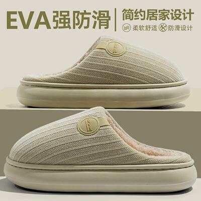 厚底棉拖鞋女士秋冬季2025新款室内家居家用保暖毛毛绒棉拖鞋男款