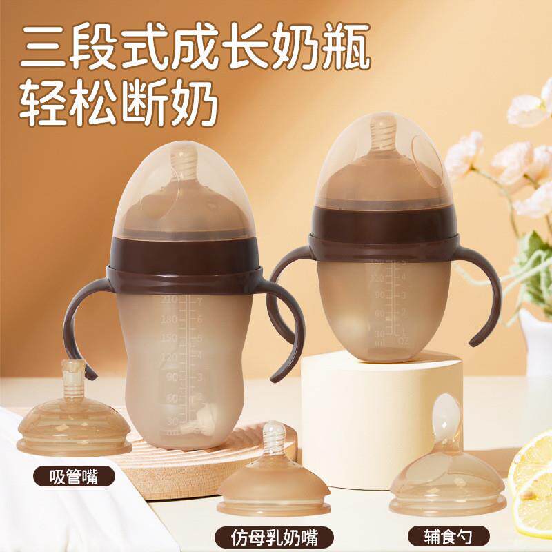 婴儿断奶神器硅胶奶瓶广口配米糊勺头水杯吸嘴仿母乳防胀气奶瓶