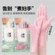 家居食品级洗碗高弹手套一次性丁腈手套去污清洁家务防水手套