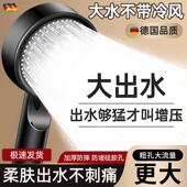 增压花洒喷头淋浴头浴室热水器洗澡加压喷淋头莲蓬头套装 手持式
