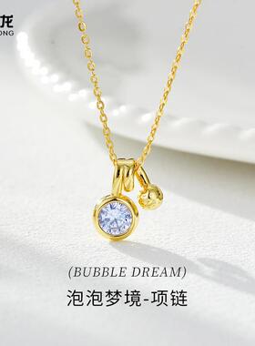 泡泡梦境项链女S925纯银轻奢锆石吊坠颈链小众高级感气质锁骨链