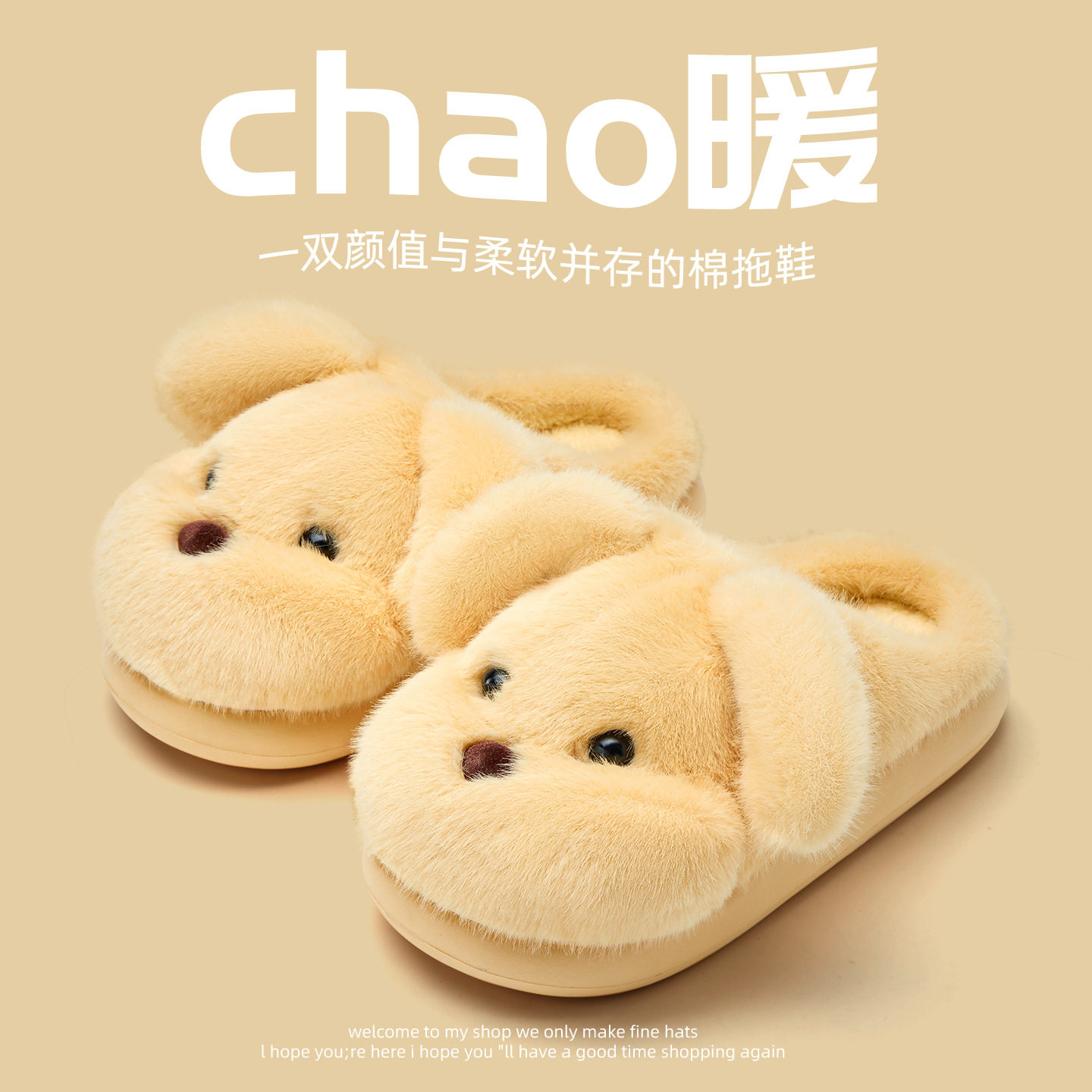 棉拖鞋女款2025新款冬季室内家居保暖可爱厚底毛毛绒拖鞋女秋冬天,居家布艺,居家棉拖/棉鞋,淘宝优惠券,粉丝福利购,淘宝优惠卷