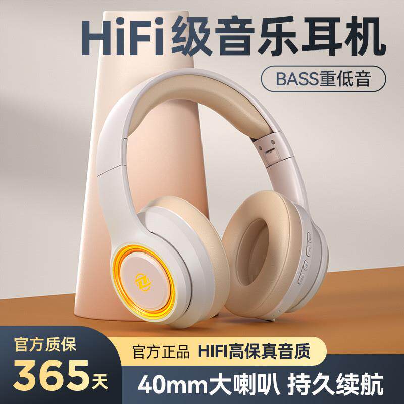 头戴式蓝牙耳机无线可插卡电脑电竞游戏音乐重低音爆款厂家直销