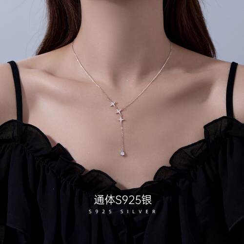 榕树下S925银四芒星项链女简约锆石星星流苏锁骨链小众设计感颈链