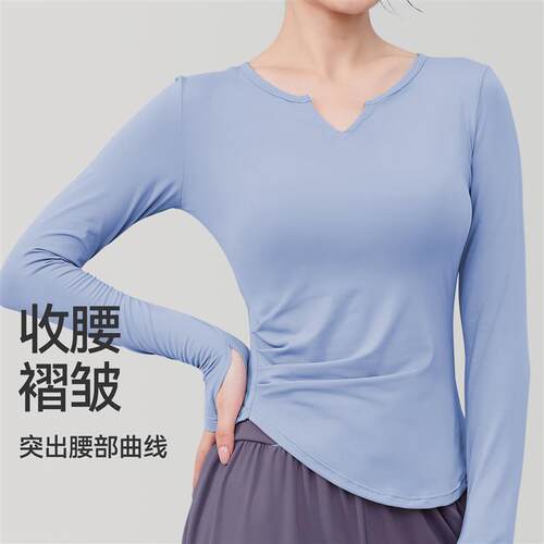 瑜伽服女显瘦夏季薄款休闲透气跑步V领上衣纯色长袖运动T恤健身衣