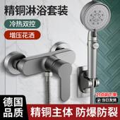 混水阀冷热水龙头卫浴室热水器花洒混合开关全铜配件暗装 淋浴龙头