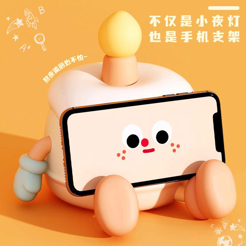 创意生日蛋糕小夜灯卧室床头伴睡睡眠灯装饰氛围灯送朋友生日礼物