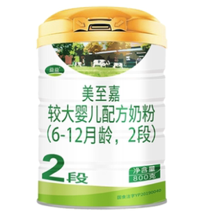 国产牛奶粉OPO配方生牛乳DHA核苷酸ARA 益益美至嘉奶粉2段800g罐装