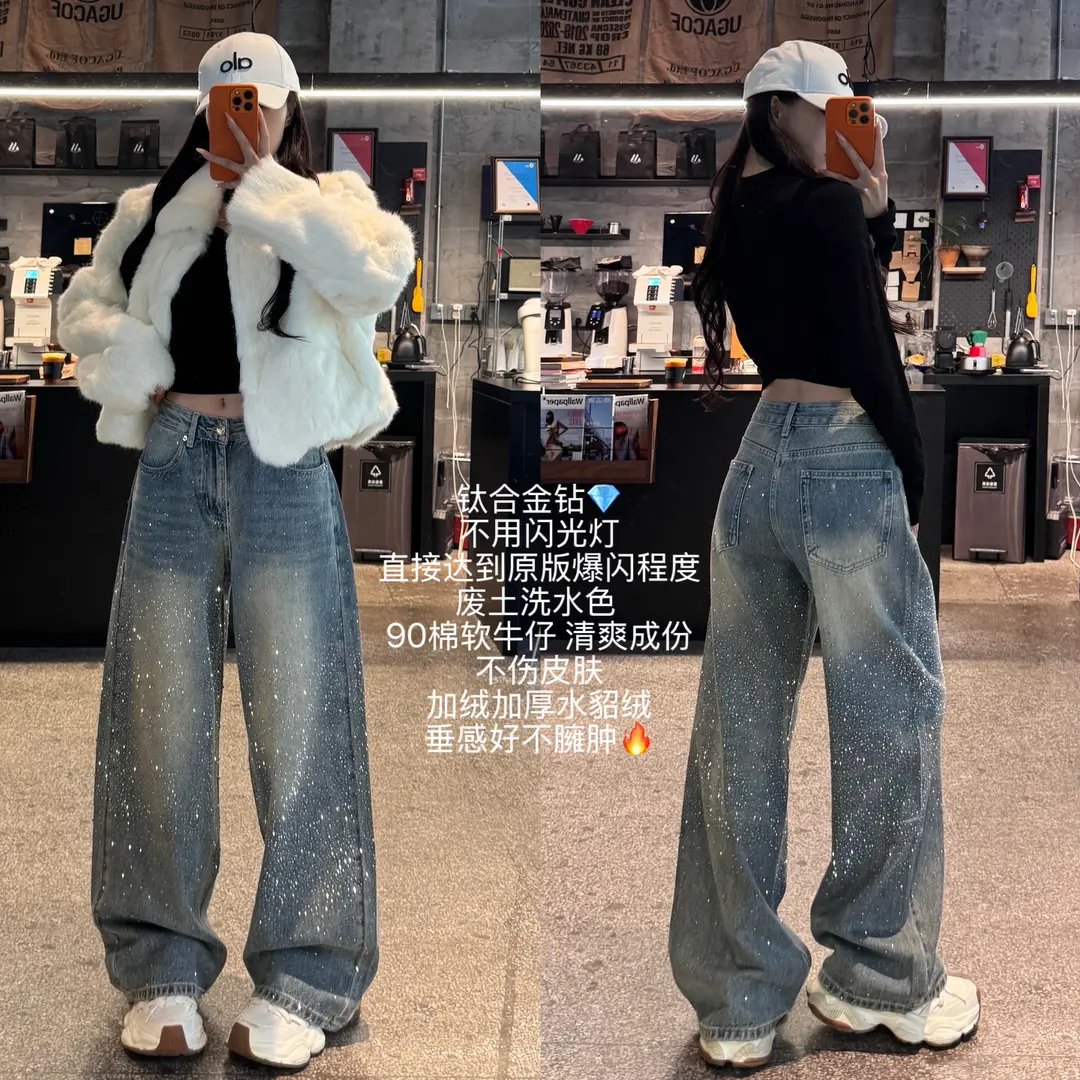 设计感加绒加厚韩系百搭牛仔裤