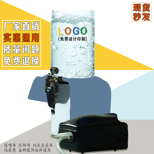 冲锋衣羽绒服布料透气防水检测杯