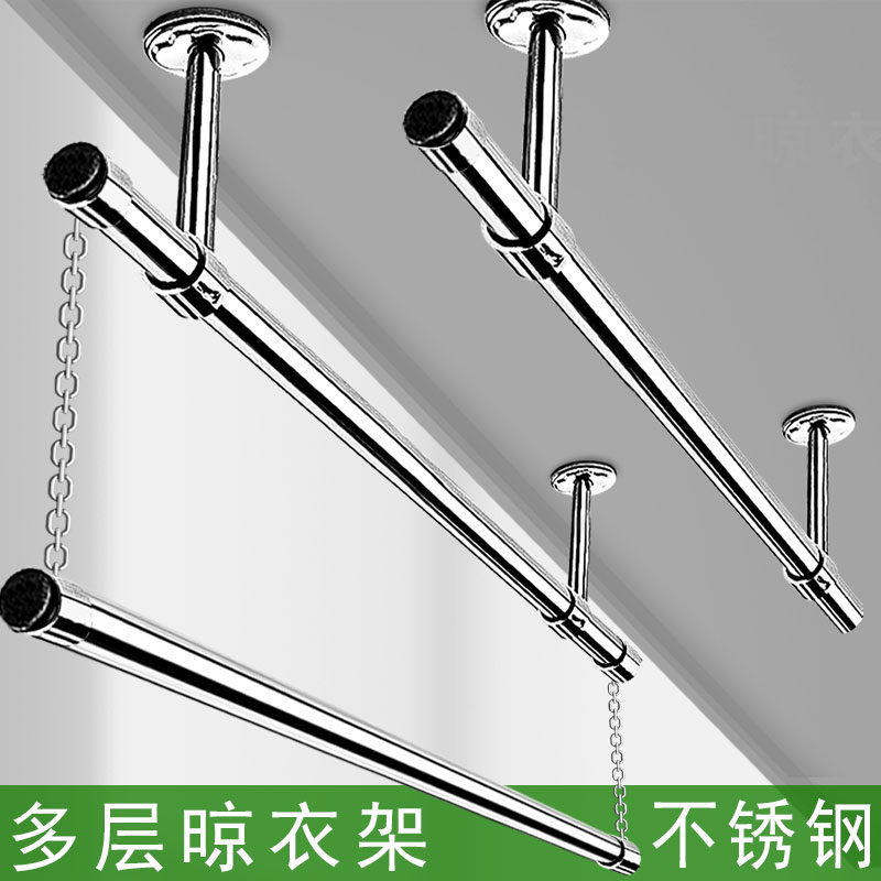 晾衣架阳台家用室内凉衣杆不锈钢固定式晒衣上下双层顶装悬挂室内
