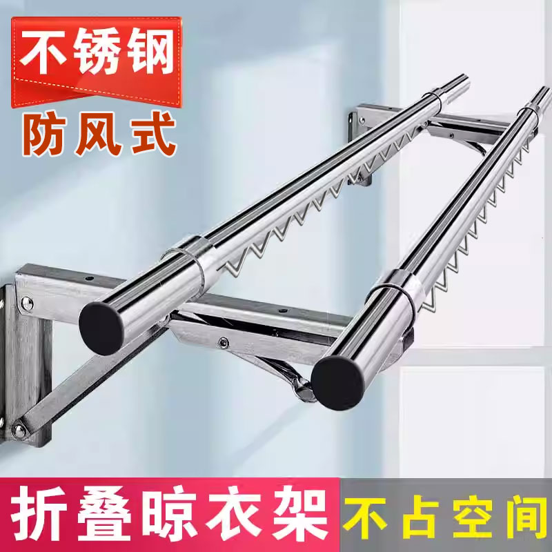 折疊晾衣架隱形晾衣桿掛式側(cè)裝涼
