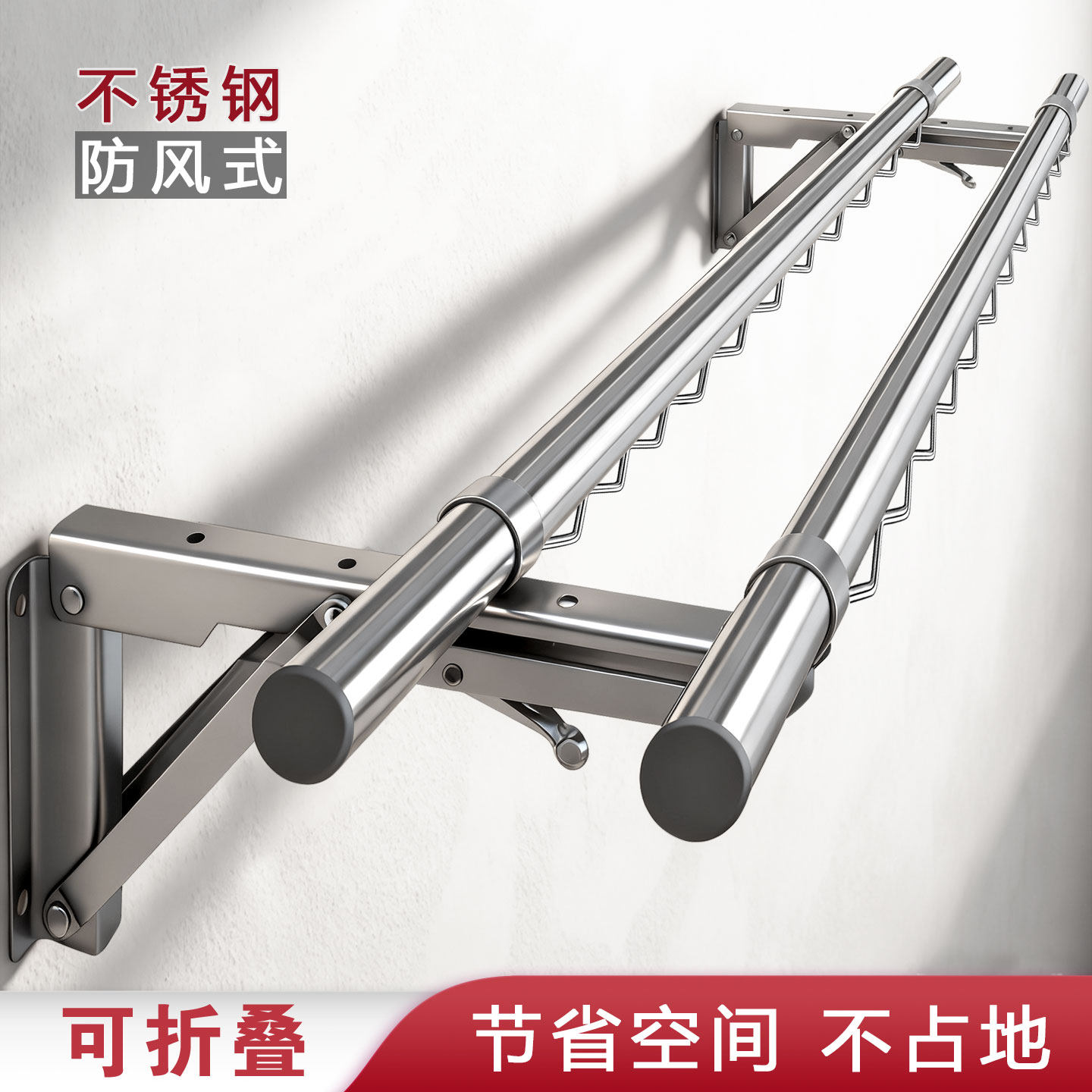 折叠晾衣架隐形晾衣杆阳台晾衣神器墙壁挂式侧装不锈钢凉衣服家用