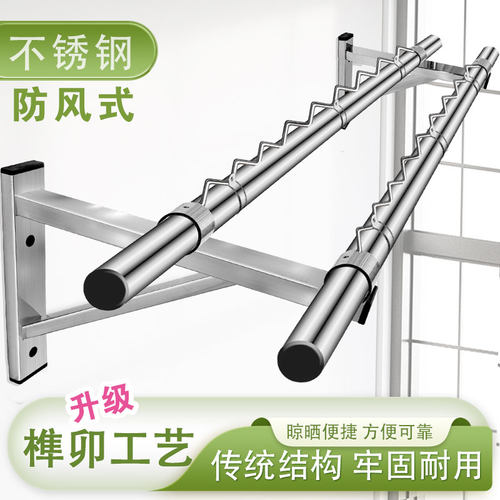 晒衣杆贝文乐阳台晾衣架不锈钢