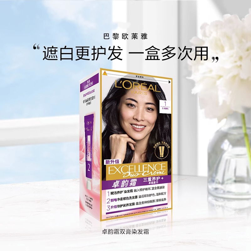 欧莱雅染发剂正品卓韵双膏遮白发植物黑色棕色染发膏在家自己染