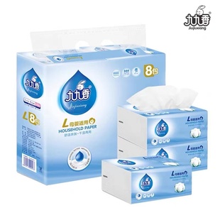 九九香抽纸8包装 大包母婴纸巾面巾纸宝宝家用餐巾 450张5层L码