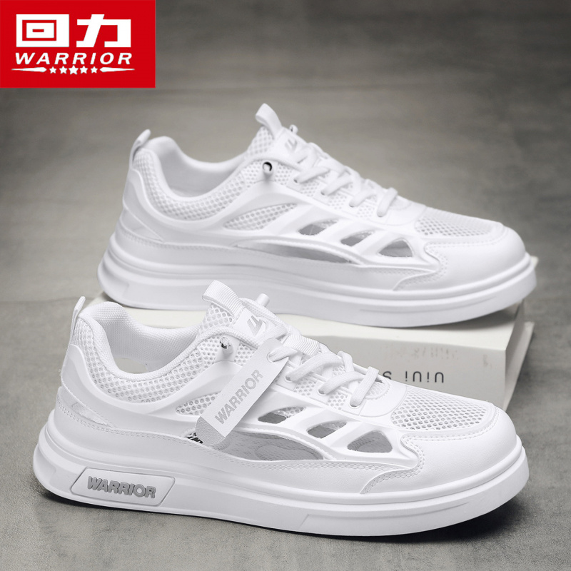 回力正品男鞋2025新款小白鞋