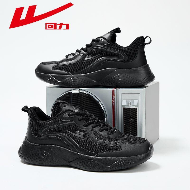 国潮回力老爹鞋610516