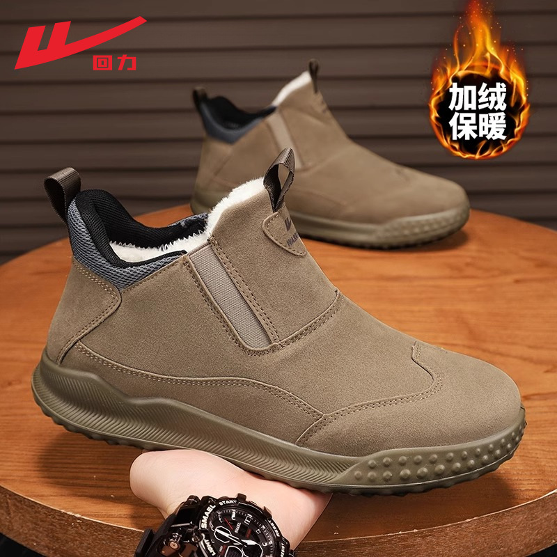回力雪地靴男2025新款