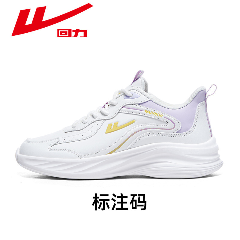 回力男鞋减震轻便运动鞋