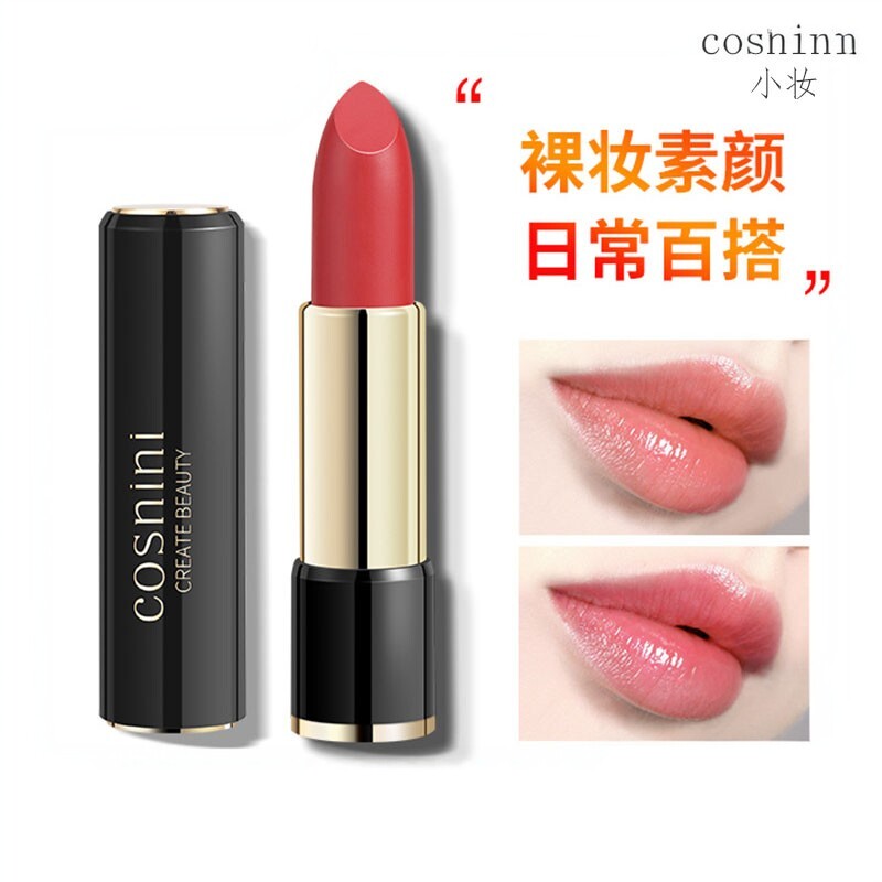 胡萝卜素口红变色不易掉色不易沾杯唇彩补水保湿红樱桃女滋润唇膏