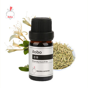忍冬Honeysuckle金银花单方香薰精油加湿器扩香机器香氛ilobo10ml